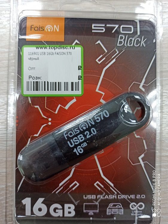 USB 16Gb FAISON 570 чёрный