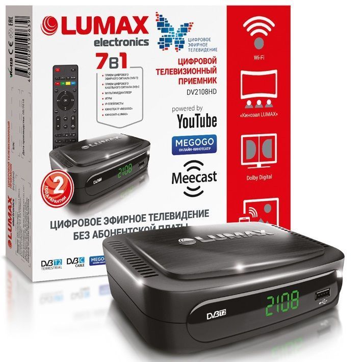 Ресивер DVB-T2 LUMAX DV2108HD