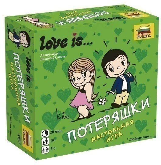 Love is … Потеряшки (на русском)