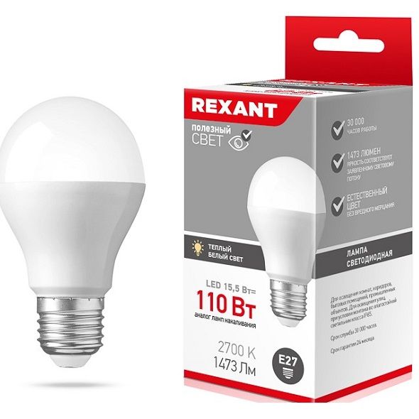 Лампа светодиодная REXANT A60 15.5W/2700K/E27 теплый свет