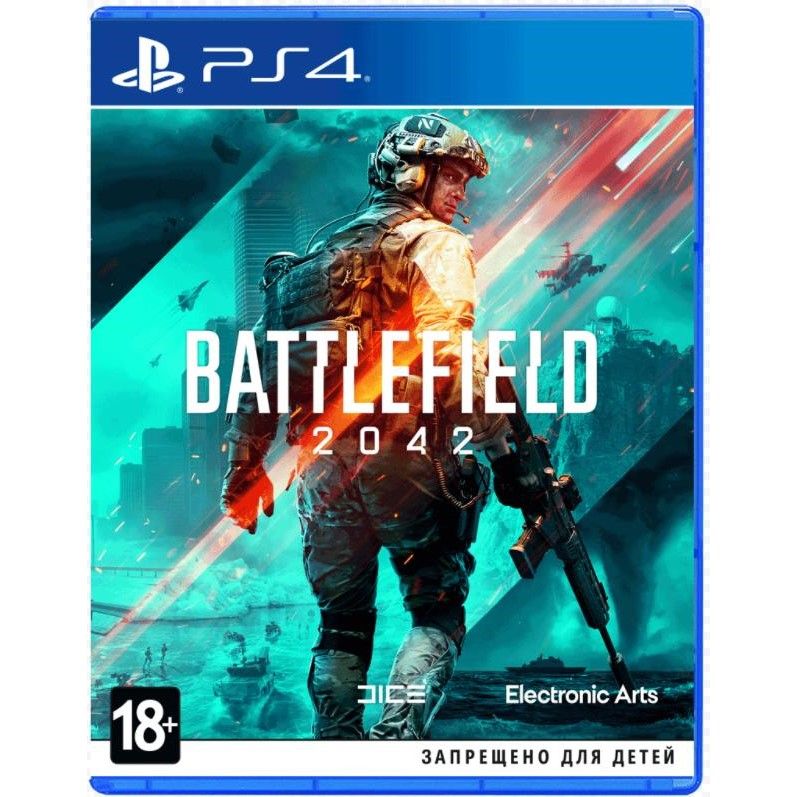 Battlefield 2042 [PS4, русская версия] Б/У