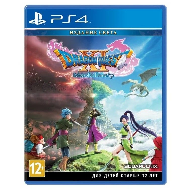 Dragon Quest XI S: Echoes of an Elusive Age [PS4]