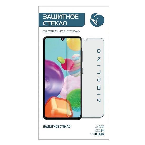 Противоударное стекло 5D ZIBELINO для Samsung Galaxy S20FE черный