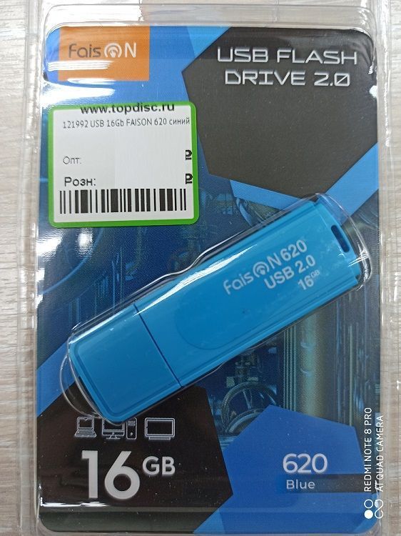 USB 16Gb FAISON 620 синий
