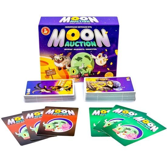 Moon Auction