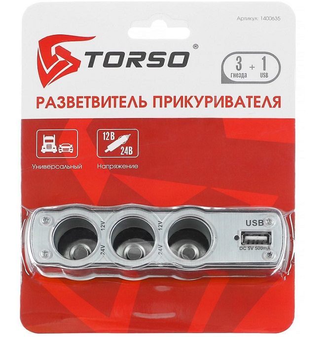 Разветвитель прикуривателя TORSO, 3 гнезда + USB, 12/24 В 1400635