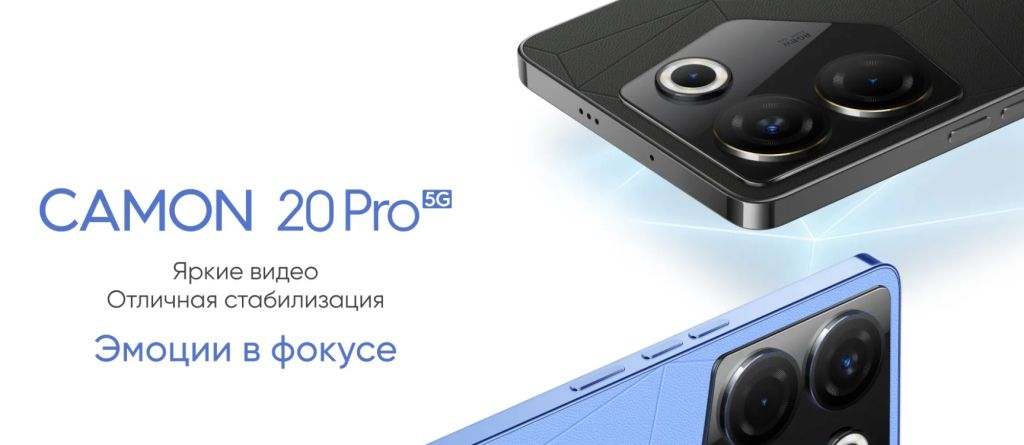 Смартфон Tecno Camon 20 Pro 5G.jpg