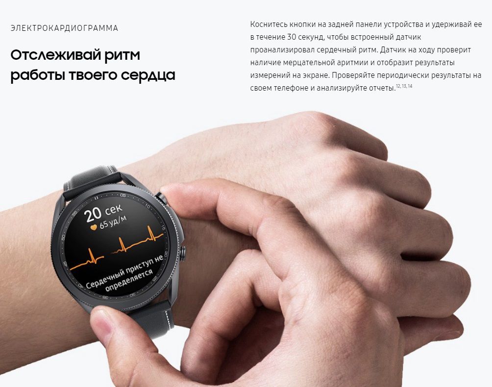 Samsung Watch 3 45mm Купить Москва
