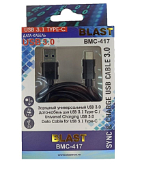 Кабель USB 3.0 <--> Type-C  1.5м BLAST BMC-417 черный