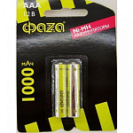 Аккумулятор Фaza R03 1000mAh BL-2 (2/20/100)