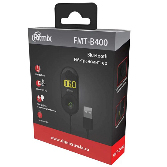 FM-модулятор RITMIX FMT-B400