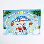 Настольная игра-бродилка «Собери снеговика» с фантами, 5+