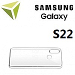 Чехлы для Samsung Galaxy S22