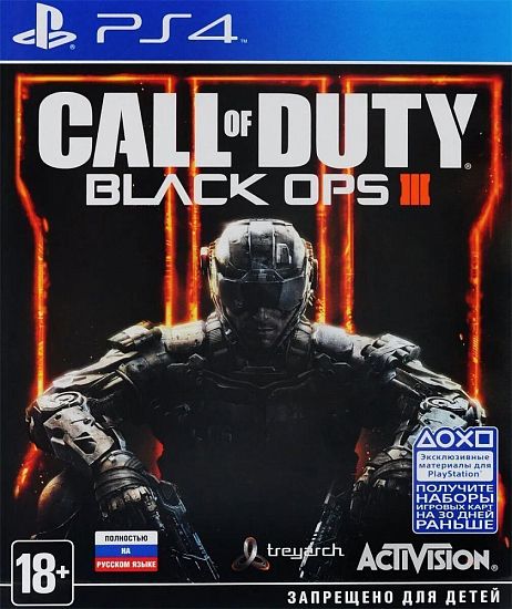 Call of Duty: Black Ops IIII [PS4, русская версия] Б/У