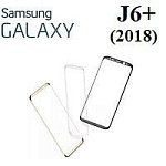 Стёкла для Samsung Galaxy J6 Plus (2018)