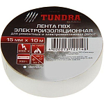 Изолента TUNDRA, ПВХ, 15 мм х 10 м, 130 мкм, белая 1312214