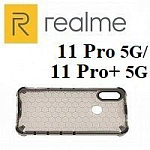 Чехлы для Realme 11 Pro 5G/11 Pro + 5G/Narzo 60 Pro