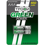Аккумулятор ТРОФИ R03 650mAh GREEN POWER BL-2 (20/240/17280)