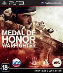 Medal of Honor: Warfighter [PS3, русская версия] (Б/У)
