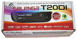 Ресивер DVB-T2 SELENGA Т20DI DVB-C (Уценка)