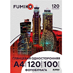 Фотобумага FUMIKO глянцевая односторонняя 120г/А4/100л (уценка)