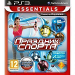Праздник спорта (Essentials) (только для PS Move) [PS3, русская версия] Б/У
