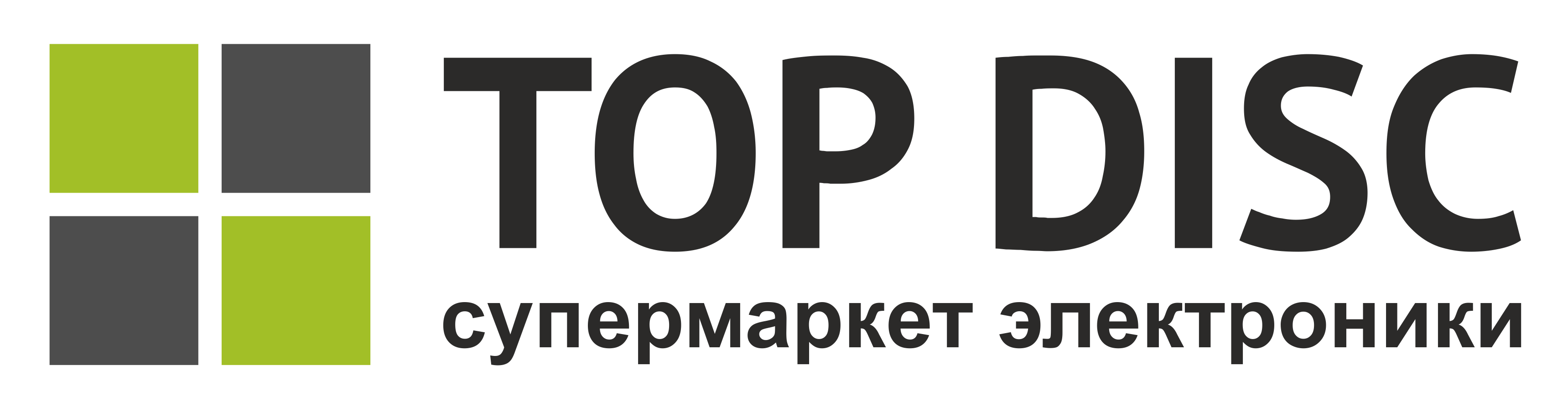 Топ диск пенза телефон