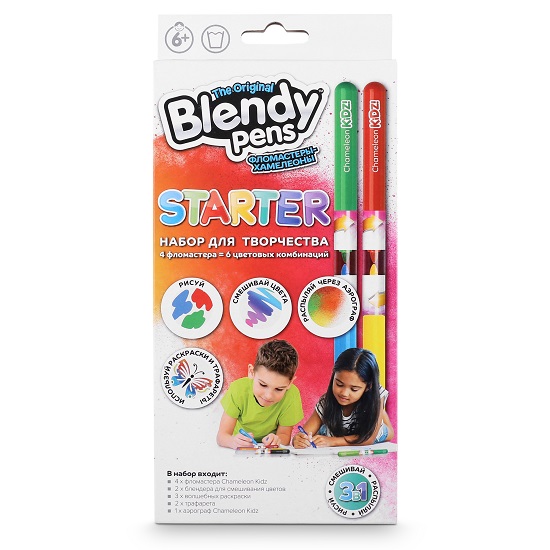 Набор фломастеров-хамелеонов «Blendy pens» (4 шт.) c раскрасками, траф. и аэрог.CK1001