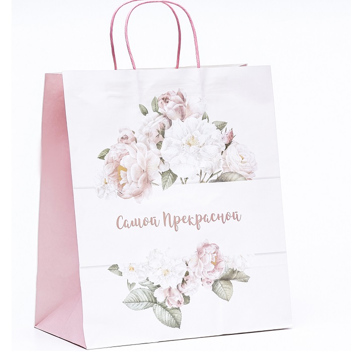 Пакет крафт "Самой прекрасной" 32 х 19,5 х 37 см   9924489
