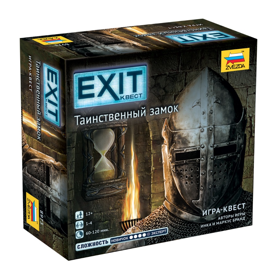 EXIT Квест. Таинственный замок (на русском)