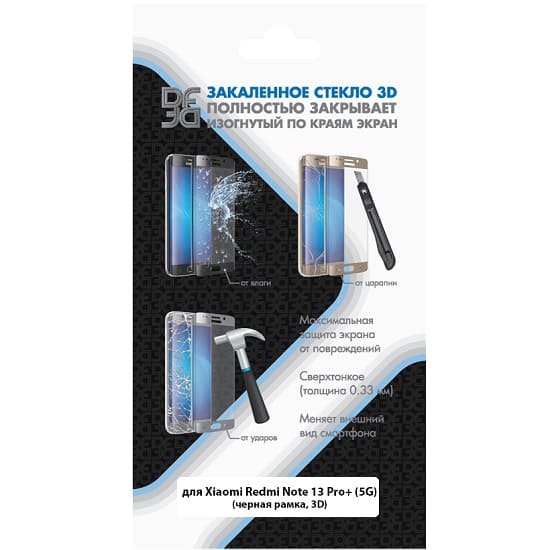 Противоударное стекло DF для Xiaomi Redmi Note 13 Pro+ (5G)/14 Pro/14 Pro+/Poco X7 DF xiColor-110 (black)