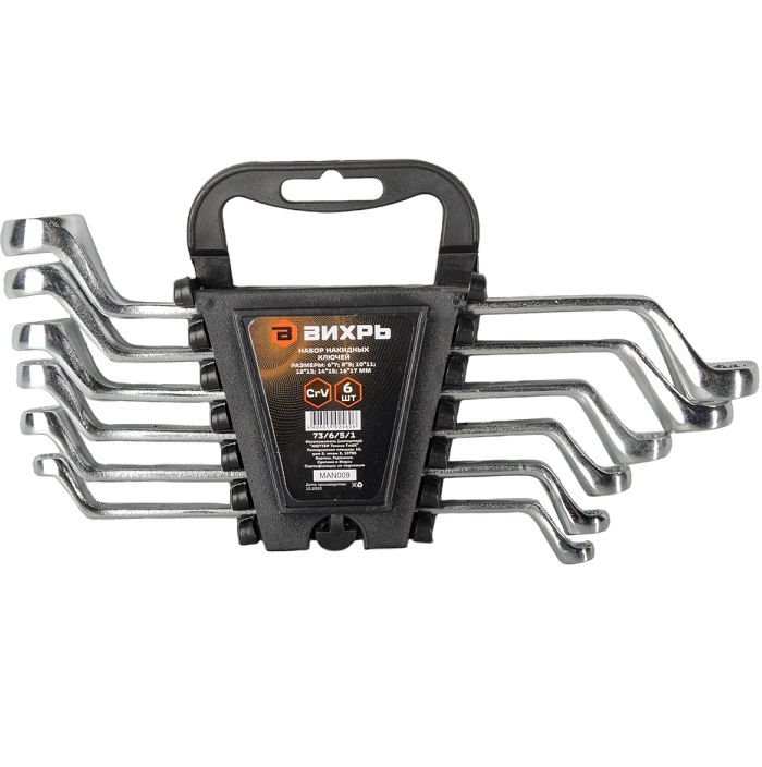 Набор накидных ключей 6 шт. 6 - 17 ВИХРЬ 73/6/5/1