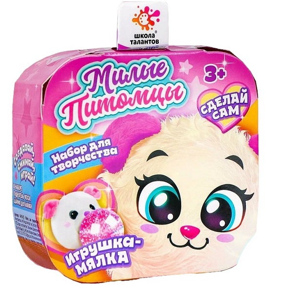 Мялка с растущими шариками «Мышонок», набор для творчества 4695639