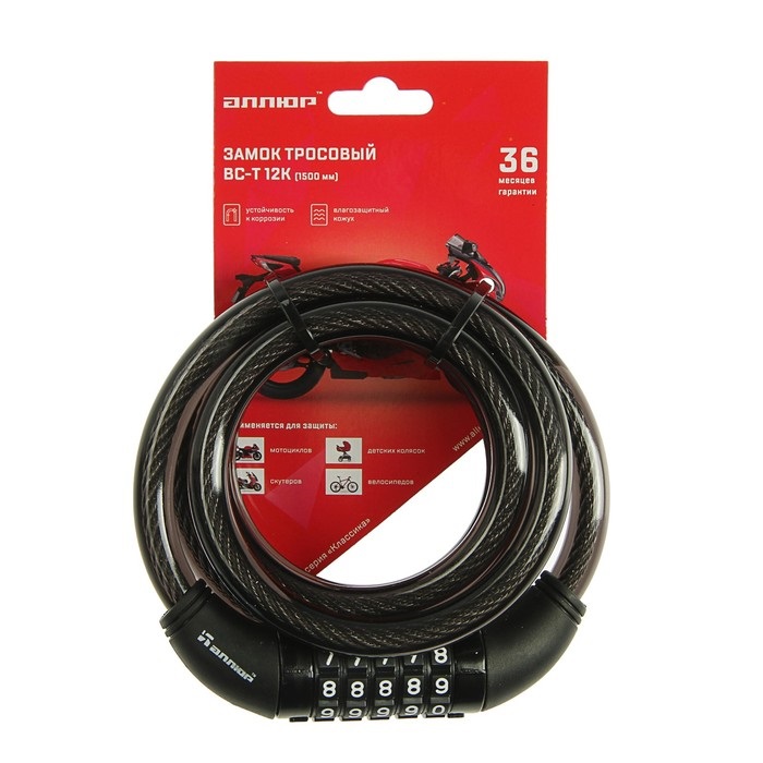 Замок навесной "АЛЛЮР" ВС-Т 12К, с тросом, 1500 мм   1379386