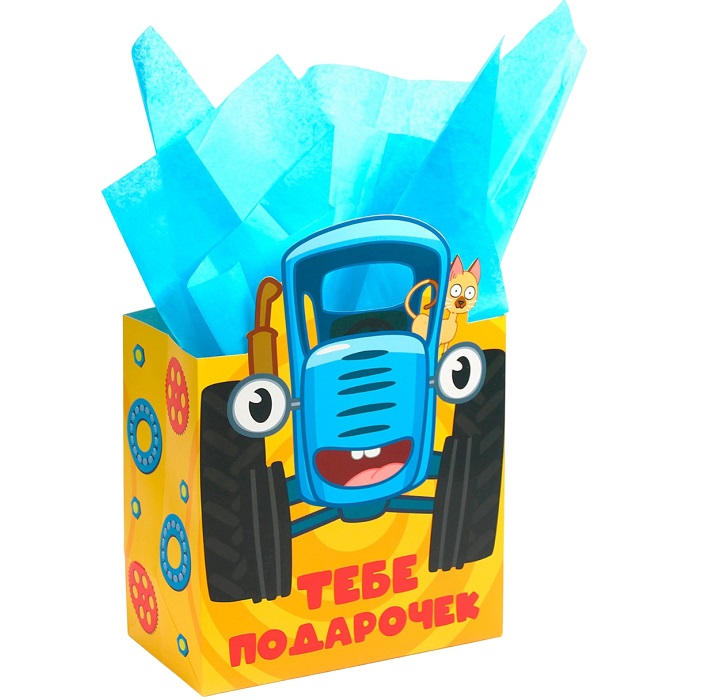 Пакет Синий трактор с упаковочной бумагой тишью "Тебе подарочек" 22х22х12 см 10264266