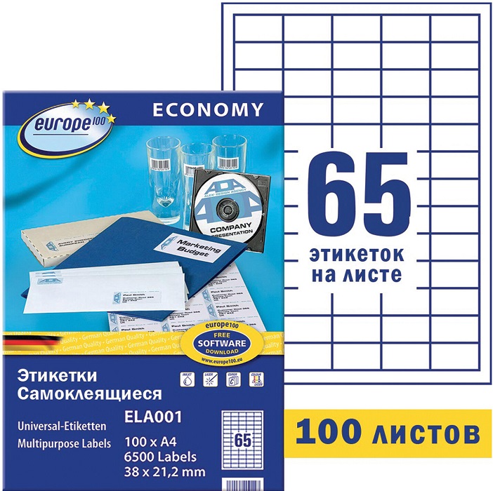Этикетки Europe100 ELA001-100 ELA001 A4 38x21.2мм 65шт на листе/70г/м2/100л./белый матовое самоклей. универсальная