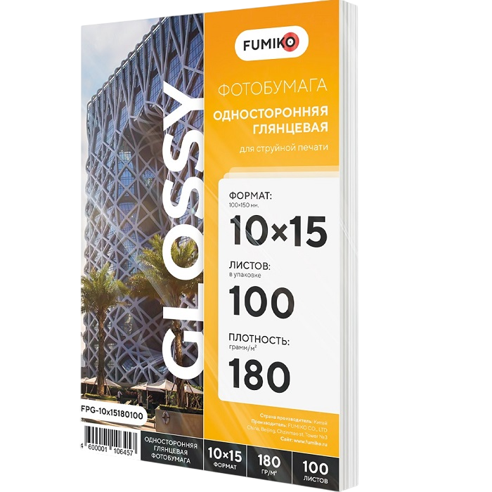 Фотобумага FUMIKO глянцевая односторонняя 180г/10x15/100л