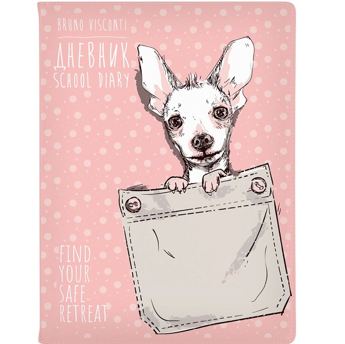 Дневник универсальный для 1-11 классов, 48 листов, "Карманные животные" 10329883