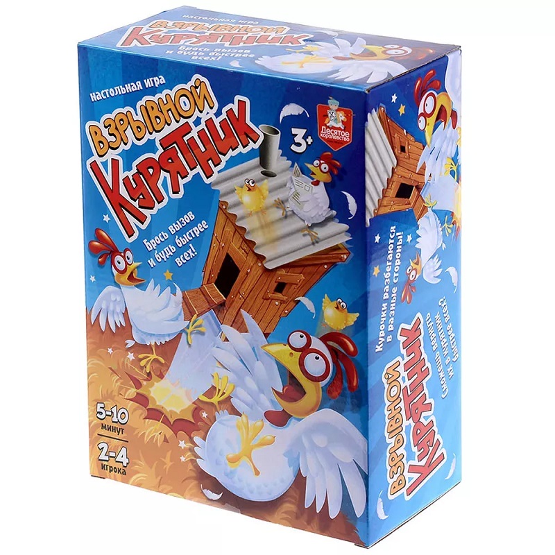 Взрывной курятник, арт. 70030