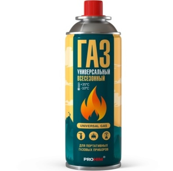 Газ универсальный для портативных газовых приборов AVS AVK-862 (аэрозоль) 520мл