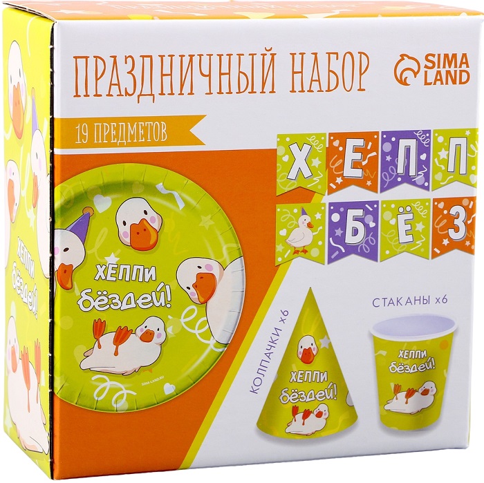 Набор бумажной посуды одноразовый Утки»: 6 тарелок, 1 гирлянда, 6 стаканов, 6 колпаков 9799778