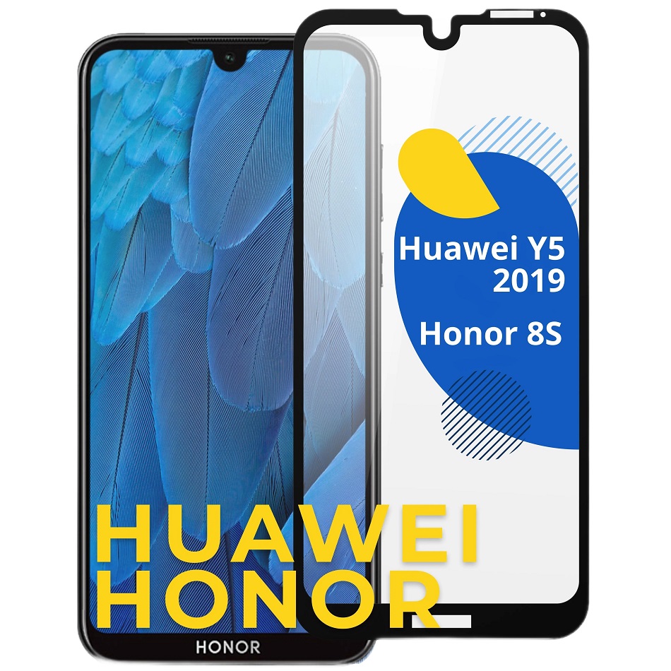 Противоударное стекло 3D NONAME для Honor 8S /Y5 (2019) черное