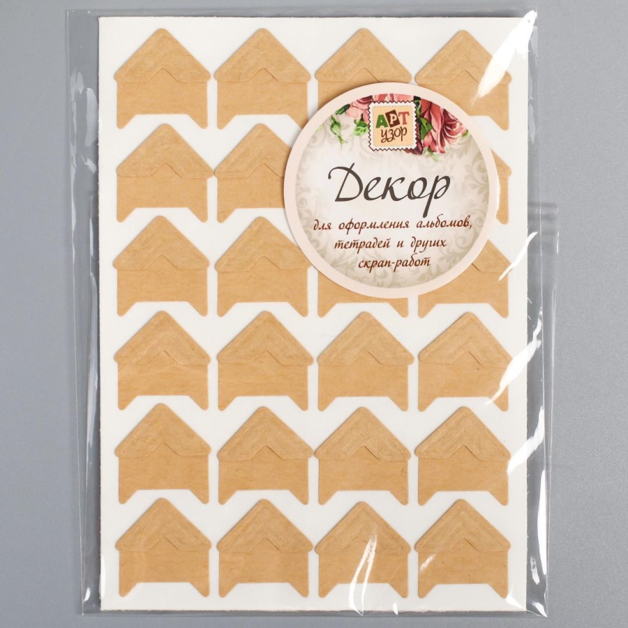 Набор уголков с кармашком для фотографий 24 уголка "Стиль" крафт 12,5х9 см   5178804