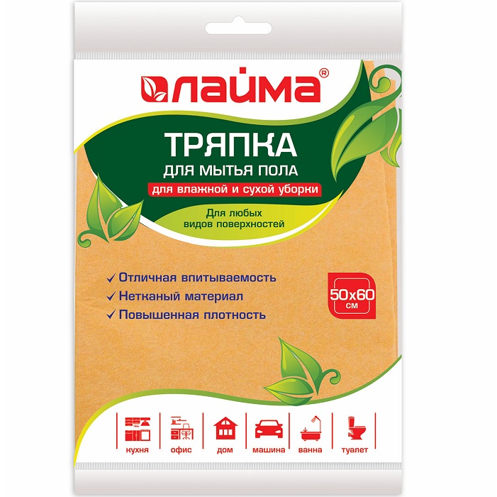 Тряпка ВИСКОЗНАЯ универсальная STANDART 50х60см 160г/м2 ПЛОТНАЯ оранжевая LAIMA К4117, 605486