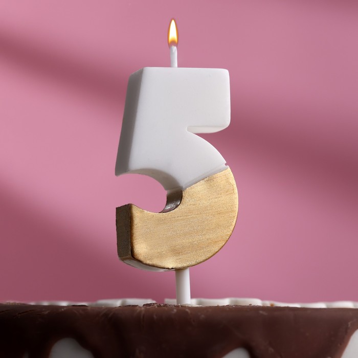 Свеча в торт "Манхеттен", цифра "5", белая с золотом   7003941