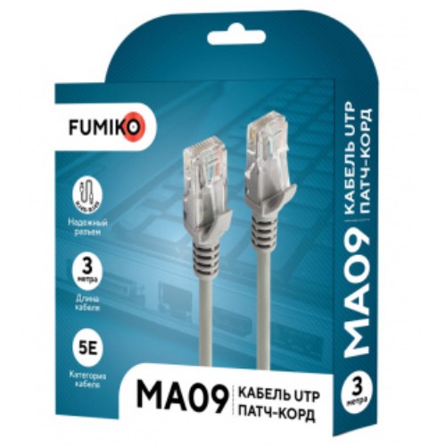 Патч-корд 3.0м FUMIKO MA09 UTP Кат.5е серый