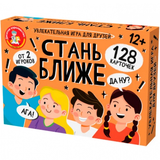 Игра настольная Стань ближе "Игра для друзей", арт. 05387