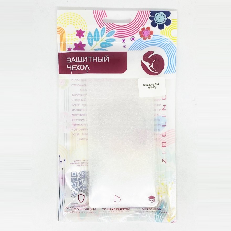 Задняя накладка ZIBELINO Ultra Thin Case для Samsung Galaxy M52 (прозрачный)