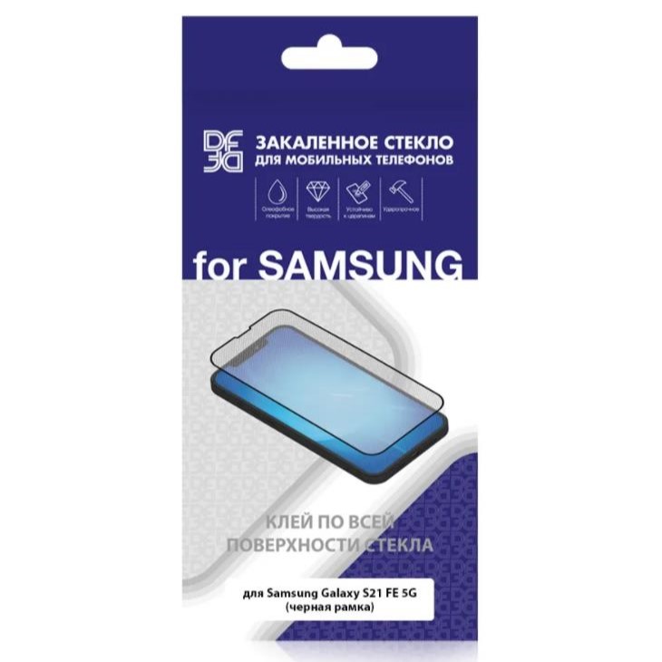 Противоударное стекло DF для Samsung Galaxy S21 FE (5G) DF sColor-123 (black)