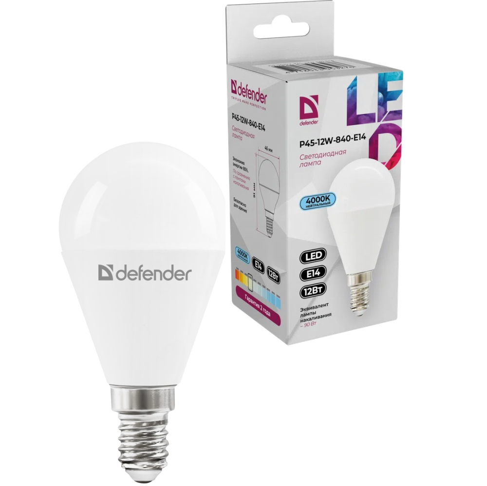 Лампа светодиодная DEFENDER P45 12W/840/E14 шар, нейтральный белый